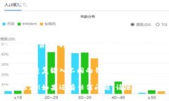 进入TP（数码资产管理工具）观察钱包的步骤通常