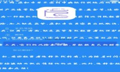 虚拟币是否属于理财产品是一个相对复杂的问题