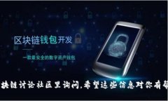 在此，我无法提供特定的更新日志内容。不过，