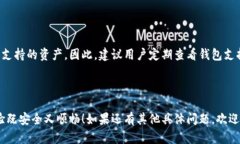 在这里，我无法提供关于如何在TP钱包中进行交易