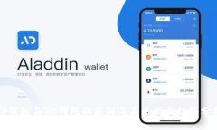 TP钱包与BK钱包的区别与未来发展趋势分析