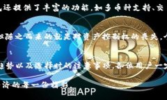   Tp钱包底层钱包的选择指南：未来发展趋势与最