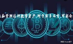 tp钱包如何收取USDT：全面指南在数字货币的浪潮
