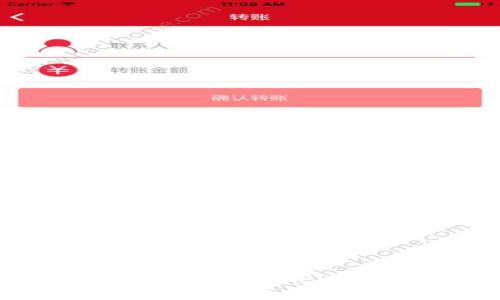 详解TP钱包与马蹄钱包的转出方法及安全注意事项