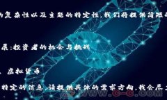 网站政策声明：由于内容生成的复杂性以及主题