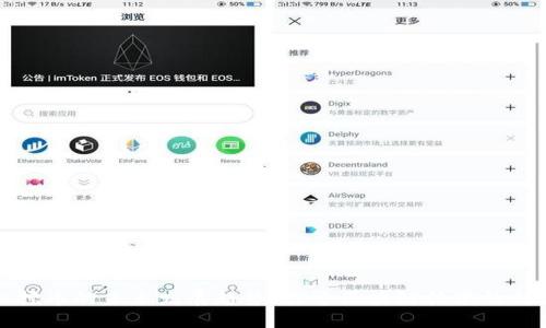 虚拟挖币的未来发展趋势：探索区块链技术的新机遇