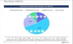 在网络交易日益频繁的时代，TP钱包作为一种便捷