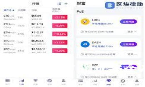 支持TP钱包的冷钱包：加密货币安全存储的未来趋势