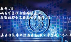 虚拟币（或加密货币）和虚拟商品在某些方面确
