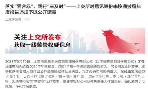虚拟币交易小白：抓住未来数字货币趋势的机会