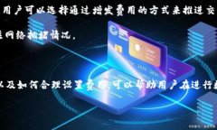 TP钱包通常是一个用于管理和交易数字资产的钱包