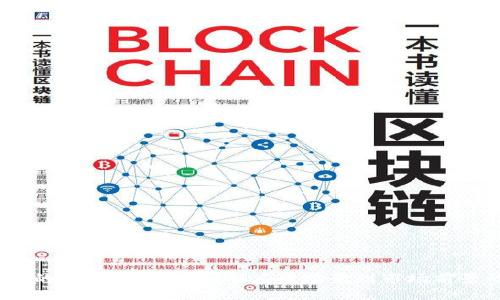 CNHT虚拟币的未来发展趋势：从应用场景到市场前景的全面解析
