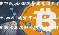 在全球范围内，虚拟货币（如比特币、以太坊等