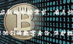 tiaoti未来数字资产管理的趋势：TP钱包中的身份钱