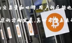 整治虚拟币行动计划一、引言近年来，虚拟币作